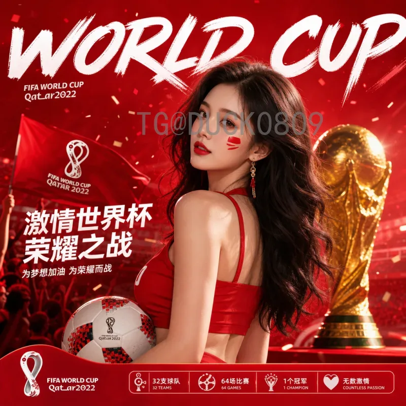 2026世界杯比赛场馆完整名单揭晓：美加墨16座顶级球场全解析