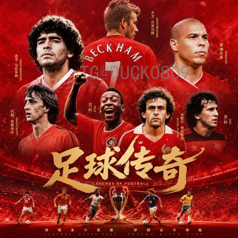 实时更新：2026年世界杯门票开售时间及购票全攻略
