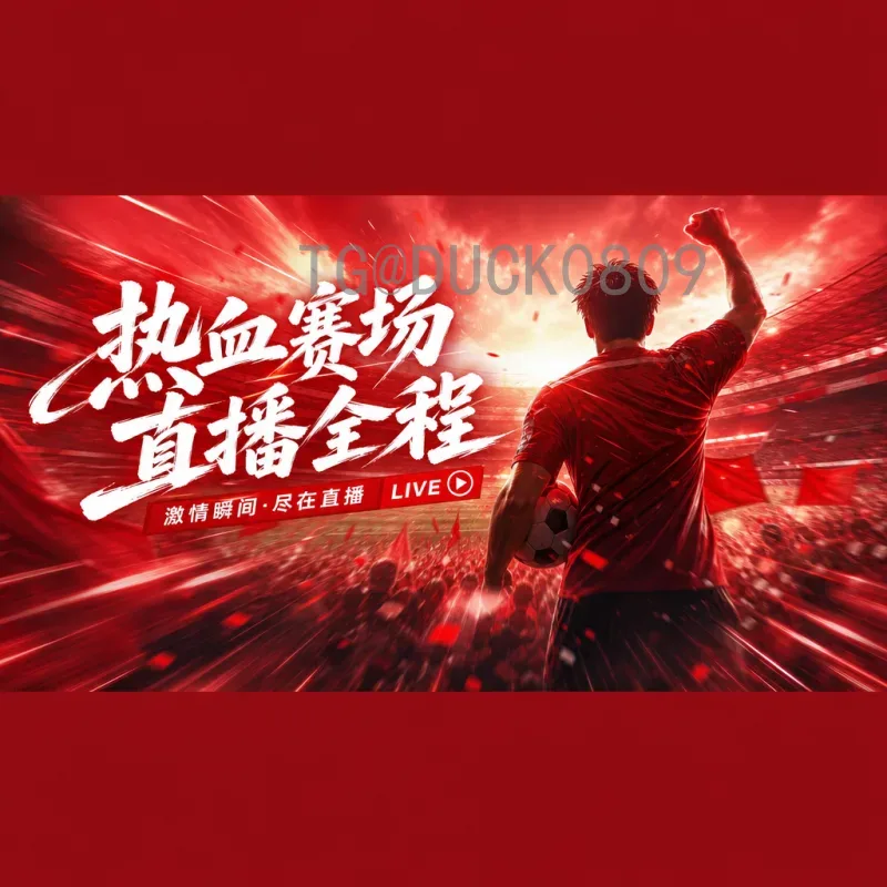 美加墨世界杯球员完整名单前瞻：阵容构建与关键因素